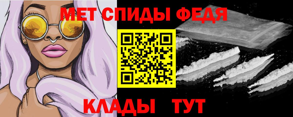 Amphetamine 98% Качканар
