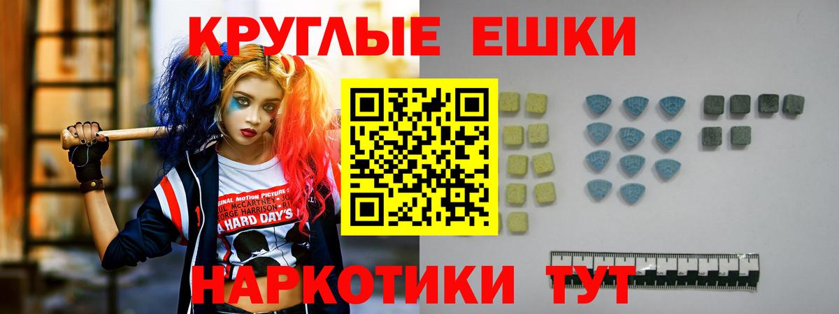 Ecstasy  ЭКСТАЗИ MDMA  Вход с VPN  Качканар 