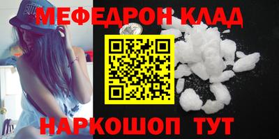 амф Краснознаменск