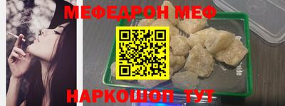 кокаин премиум Конаково