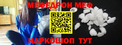кокаин премиум Комсомольск-на-Амуре