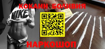 кокаин премиум Комсомольск-на-Амуре
