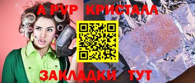 кокаин премиум Конаково