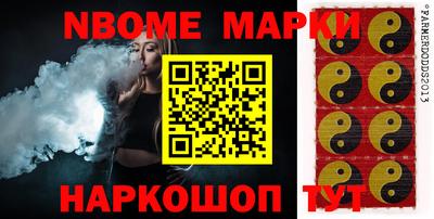 кокаин премиум Конаково