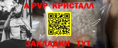 кокаин премиум Конаково