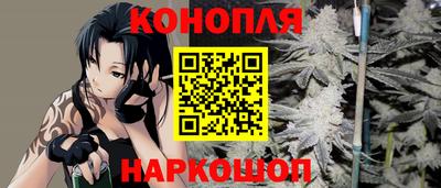кокаин премиум Конаково