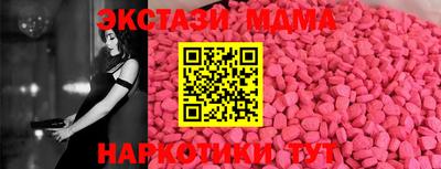 марки lsd Коммунар