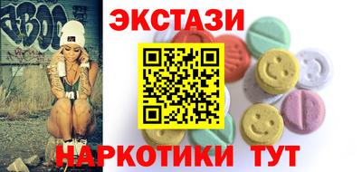 кокаин премиум Конаково