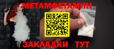 кокаин премиум Комсомольск-на-Амуре