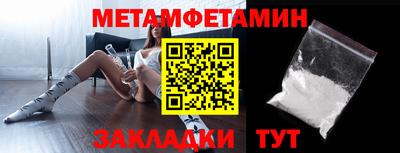 кокаин премиум Комсомольск-на-Амуре