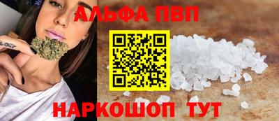 кокаин премиум Конаково