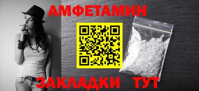 гидропоника Краснокаменск