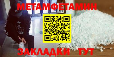 кокаин премиум Конаково