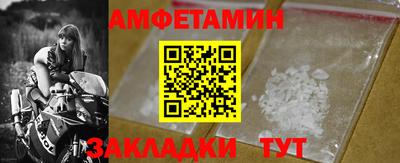 кокаин премиум Конаково