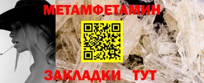 кокаин премиум Конаково