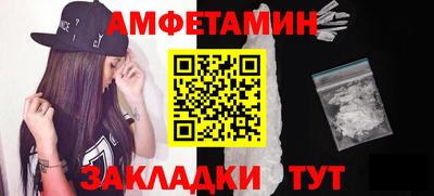 кокаин премиум Конаково