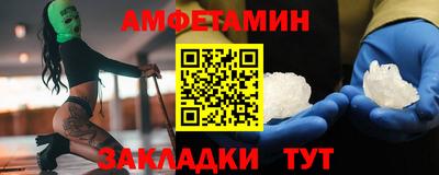 кокаин премиум Комсомольск-на-Амуре
