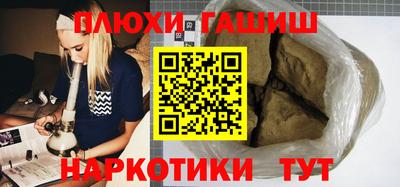 кокаин премиум Комсомольск-на-Амуре