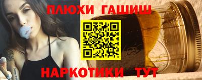 кокаин премиум Комсомольск-на-Амуре