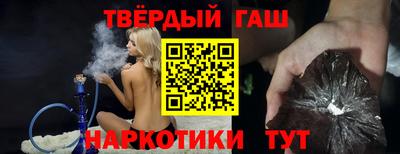 кокаин премиум Комсомольск-на-Амуре