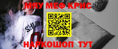 кокаин премиум Конаково
