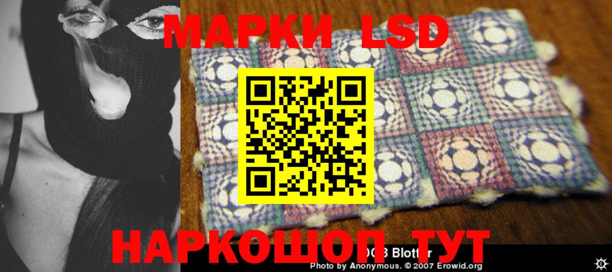 LSD-25 экстази  LSD-25 экстази ecstasy  Вход с VPN  Лсд 25 экстази кислота  Качканар 