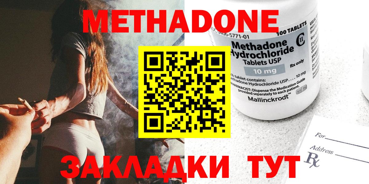 Галлюциногенные грибы Качканар
