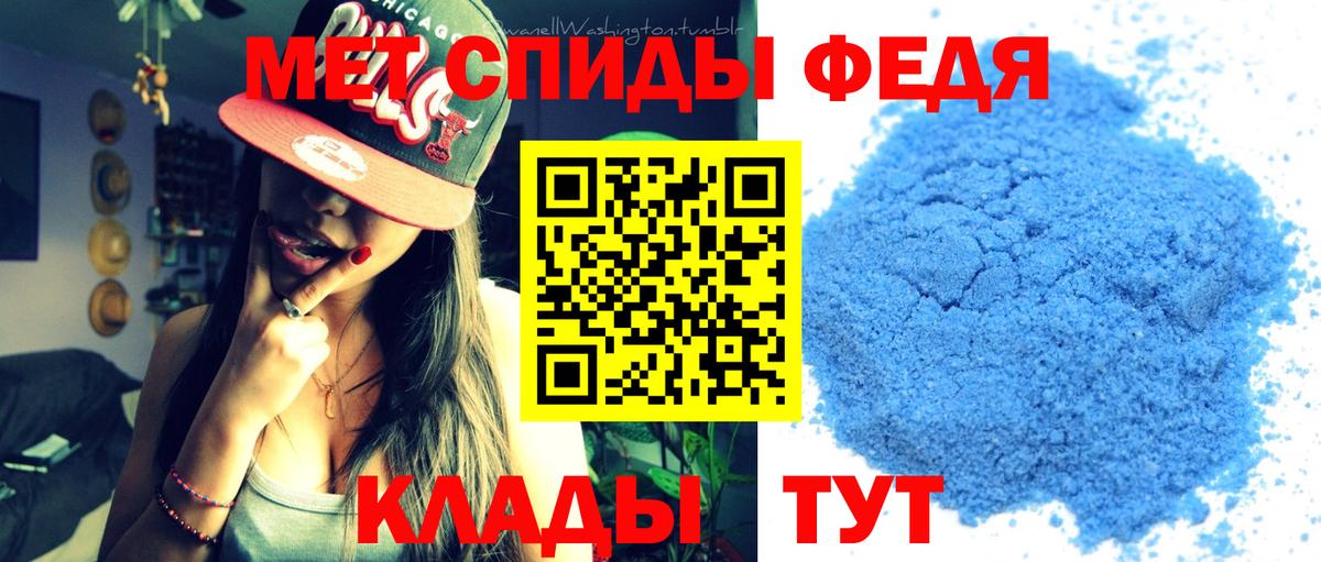 Качканар  Метамфетамин  Вход с VPN  Метамфетамин Methamphetamine 