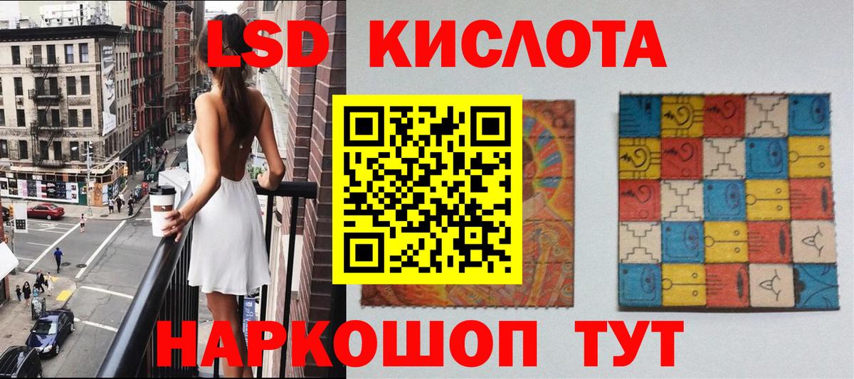Качканар  Марки N-bome  Наркотические марки 1,8мг  Вход с VPN  Наркотические марки 1,8мг 
