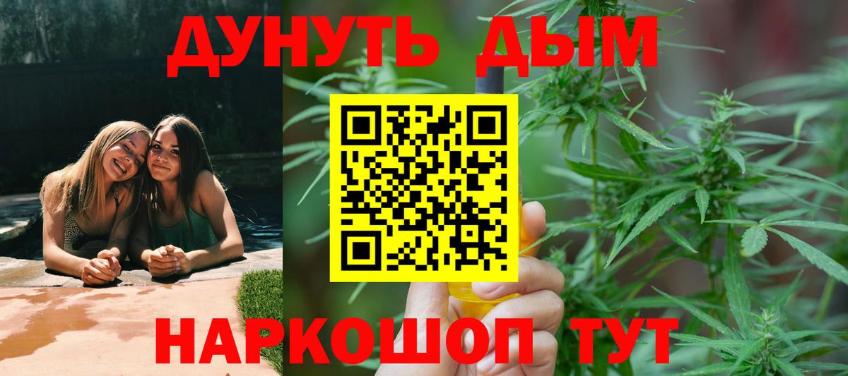 Бошки марихуана конопля Качканар