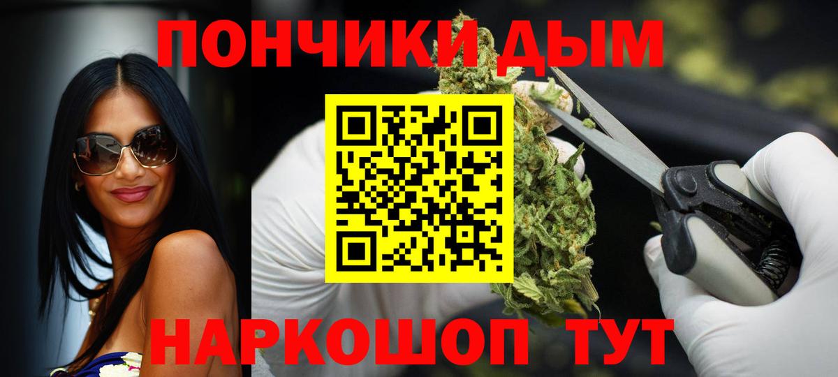 Марихуана план  Вход с VPN  Конопля семена  Качканар  Марихуана OG Kush  Конопля LSD WEED 