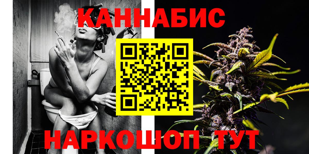 Alpha PVP СК   Кокаин  Меф МЯУ МЯУ кристаллы  Качканар  Конопля  ГАШИШ  Вход с VPN 